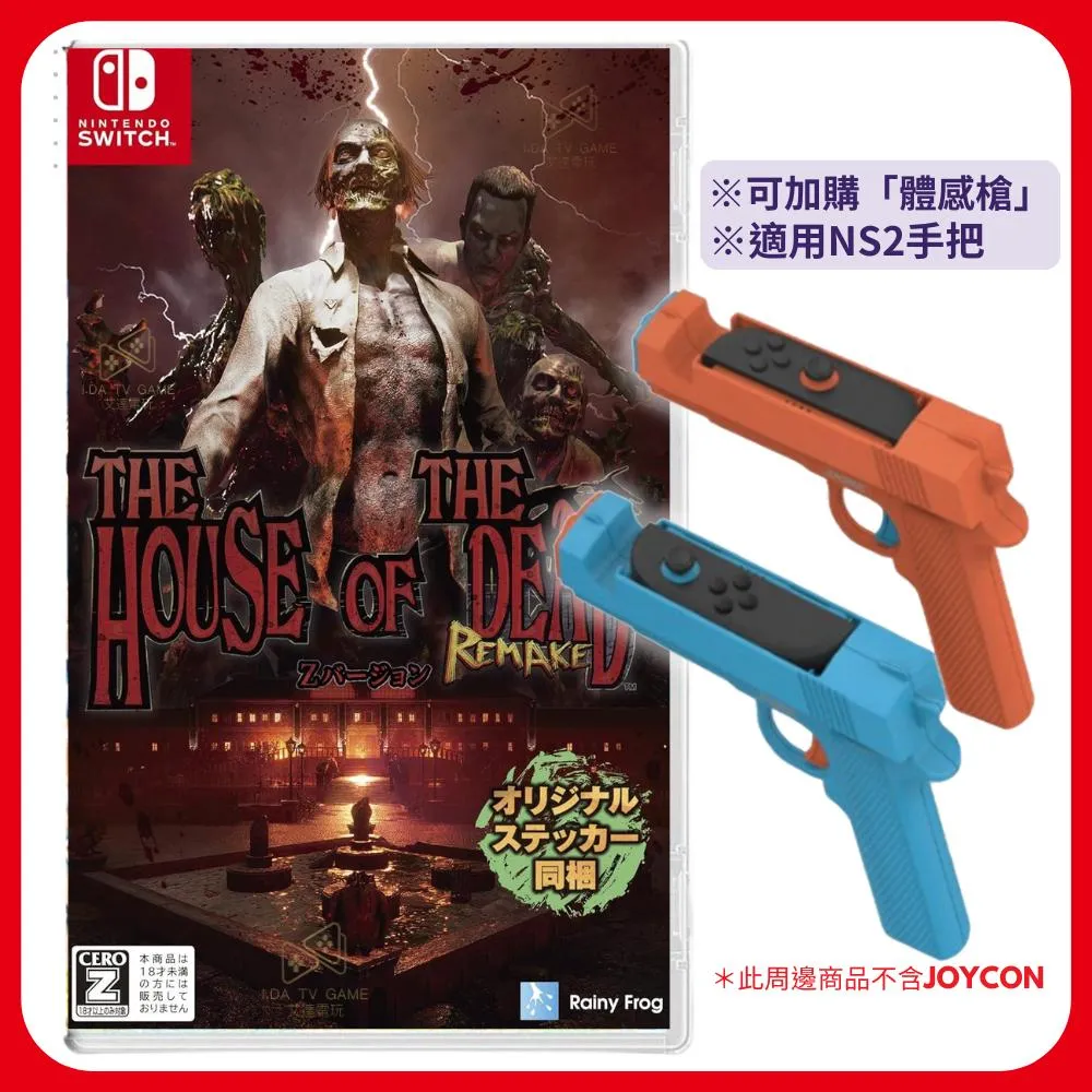 【NS】 死亡鬼屋 重製版 國際版  簡體中文版