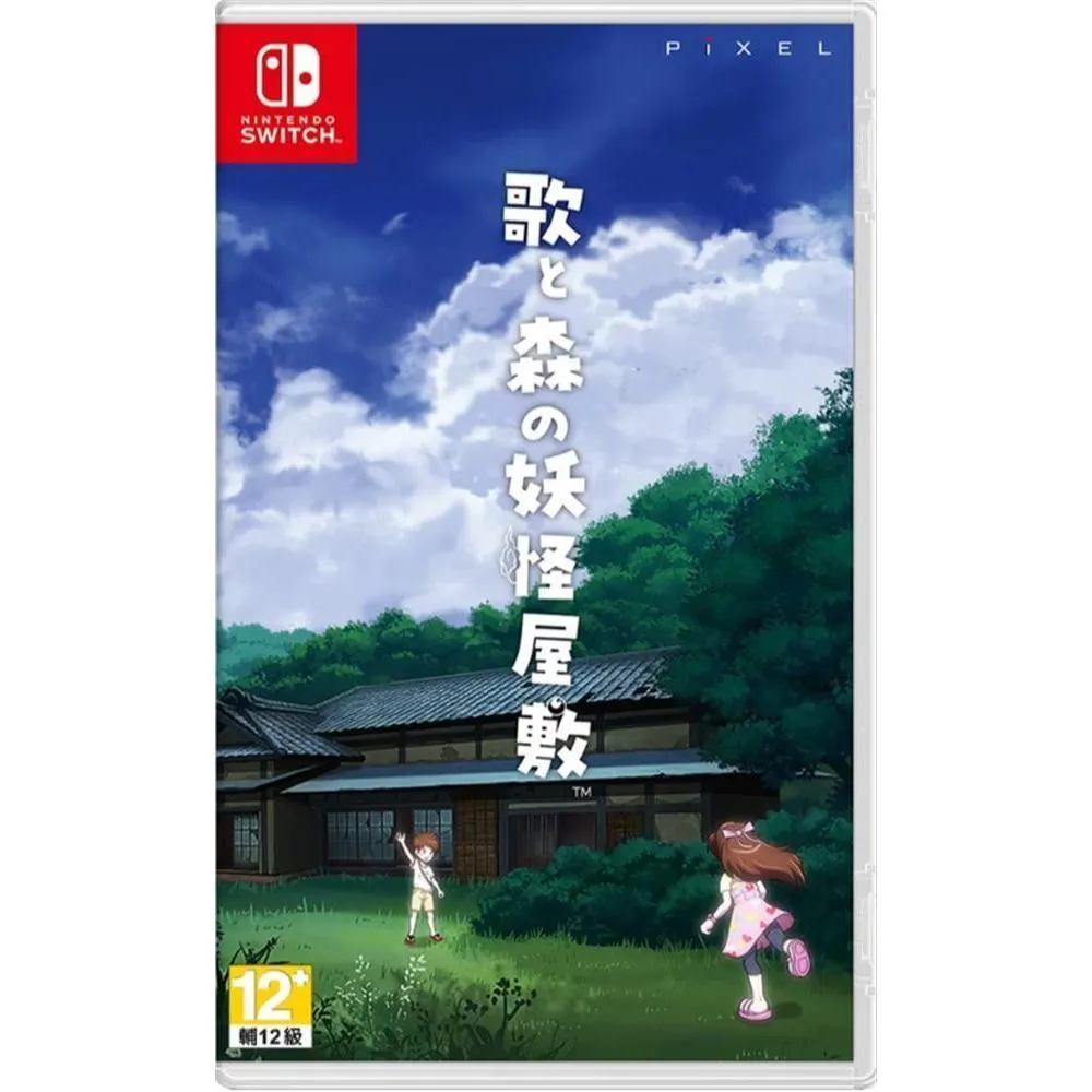 NS 小歌與林中的妖怪之家 Plus Pack 中文版