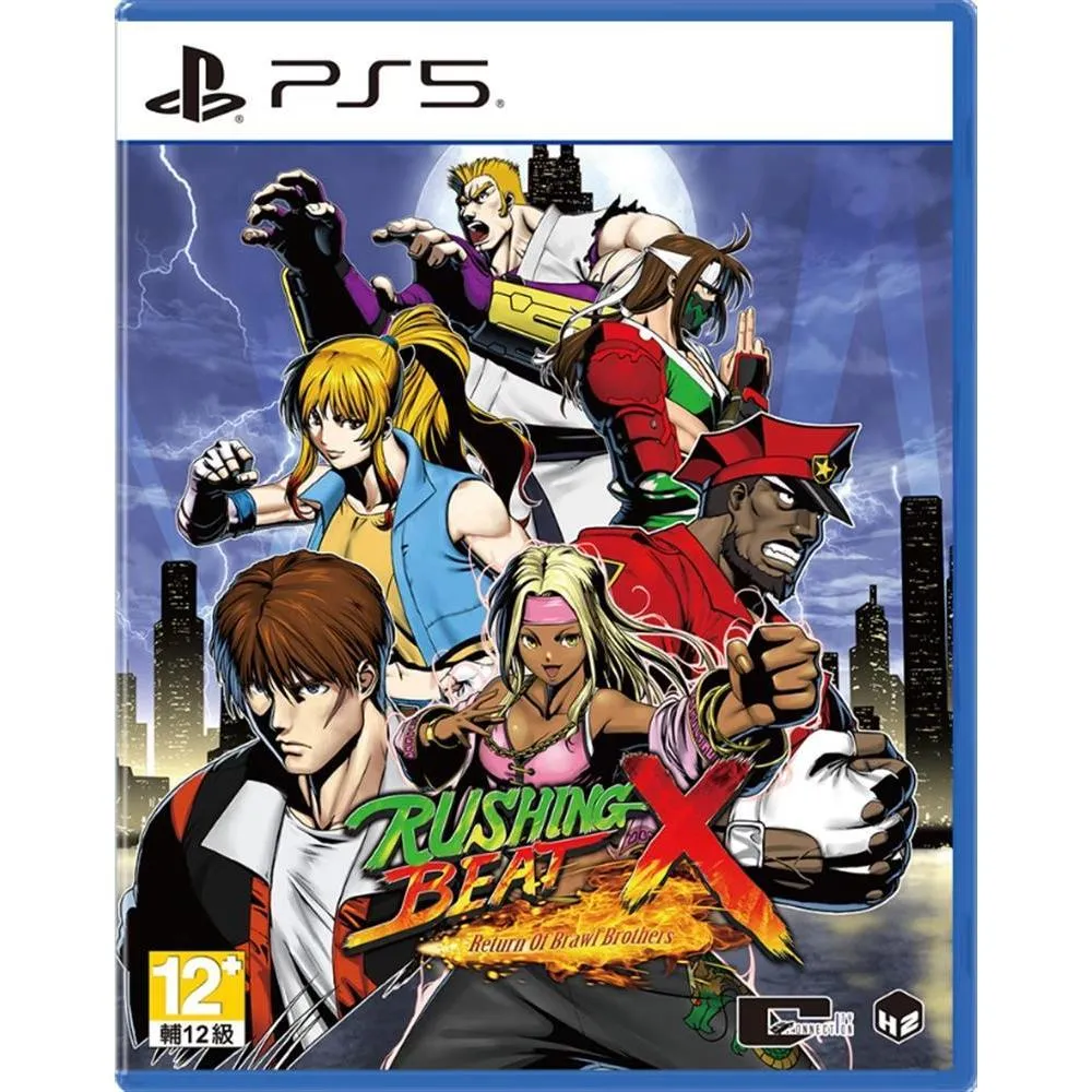 【PS5】 RUSHING BEAT X 快打刑事 中文版 限定版