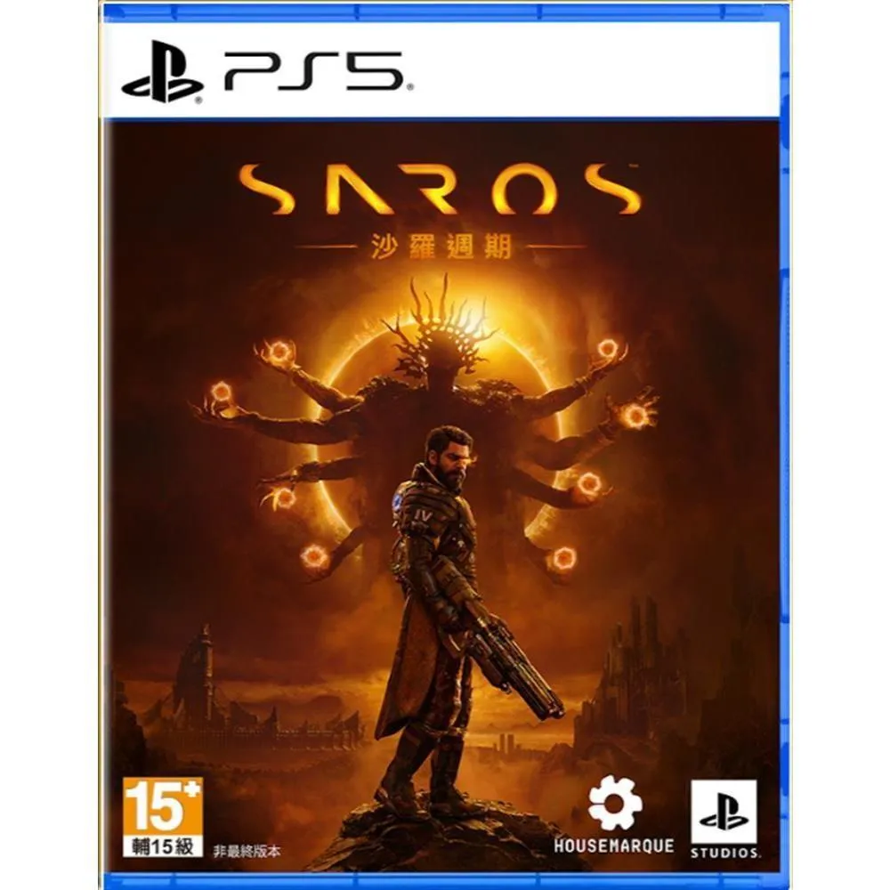 PS5 沙羅週期 Saros 中文版