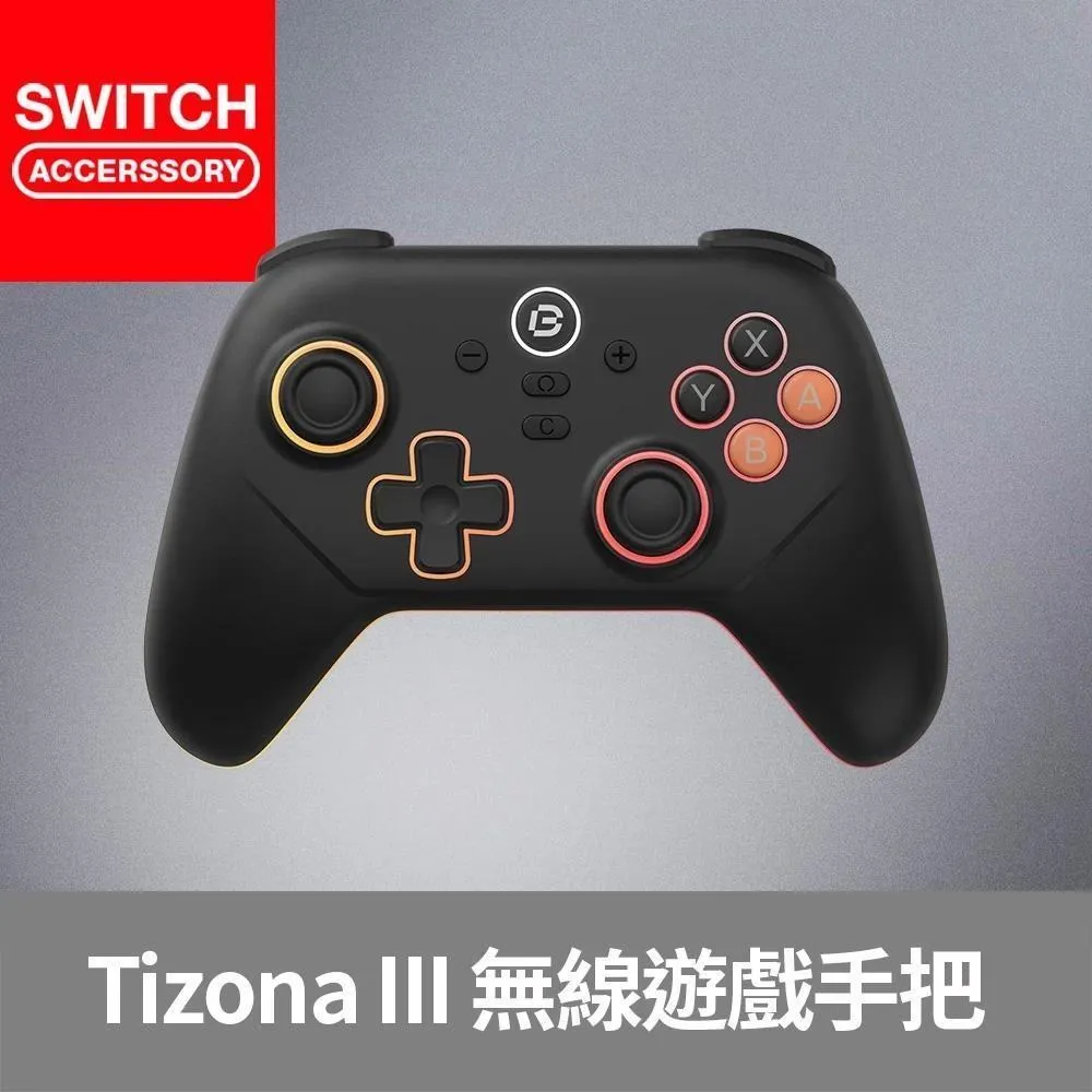 【Bteam】 Tizona III Switch 1 2/PC/行動裝置 無線 遊戲手把 可刷 Amiibo 手把 連發 巨集 震動