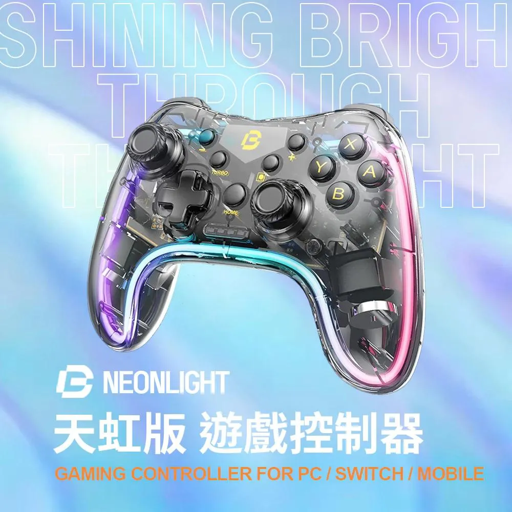 【Bteam】NS 1&2 PC RGB 手把 光條 連發 震動 pro Neonlight 無線 遊戲手把