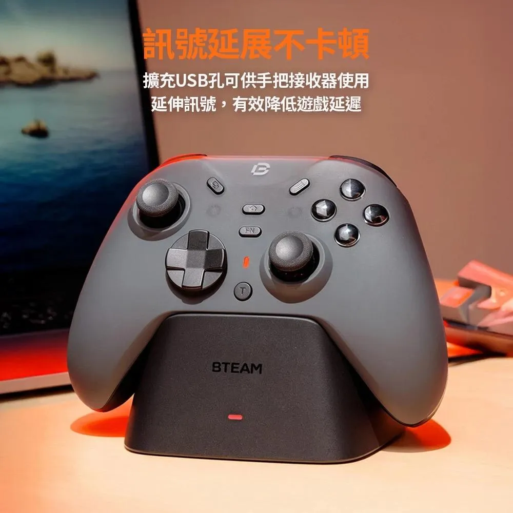 【Bteam】Sbase Specter 沛影專用手把充電座