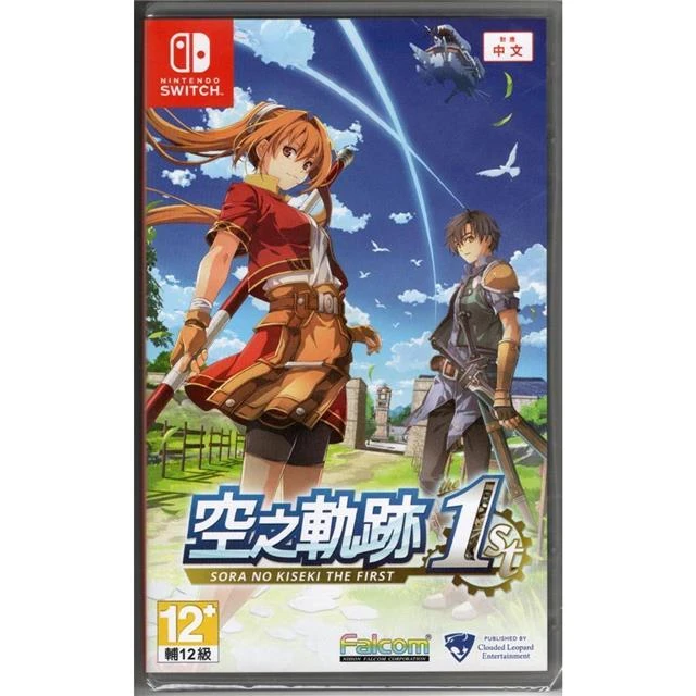 NS 空之軌跡 the 1st 中文版
