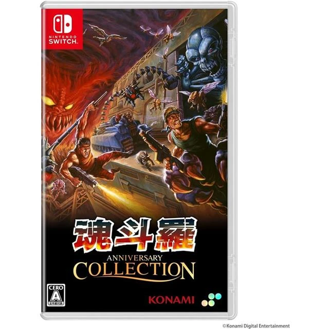 【NS】魂斗羅週年慶合輯 英日文版 Contra  Anniversary