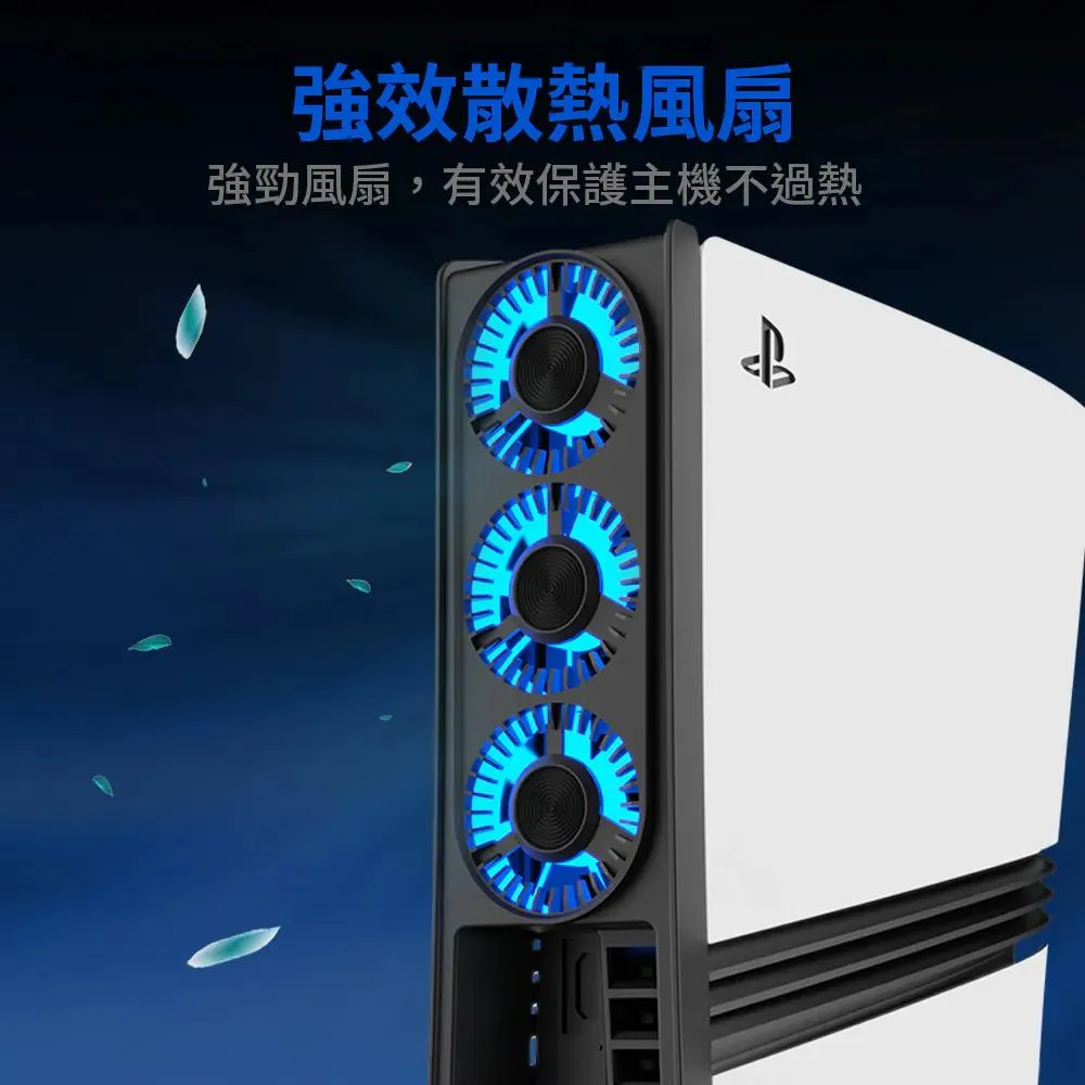 【Bteam】 PS5 Pro/Slim/舊胖機 主機散熱風扇