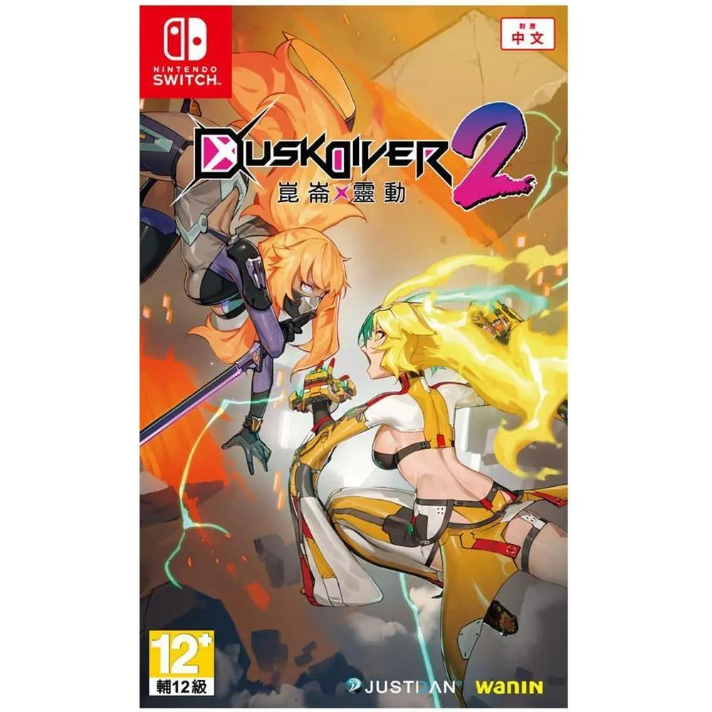 NS Dusk Diver 2 崑崙靈動 酉閃町2 中文版
