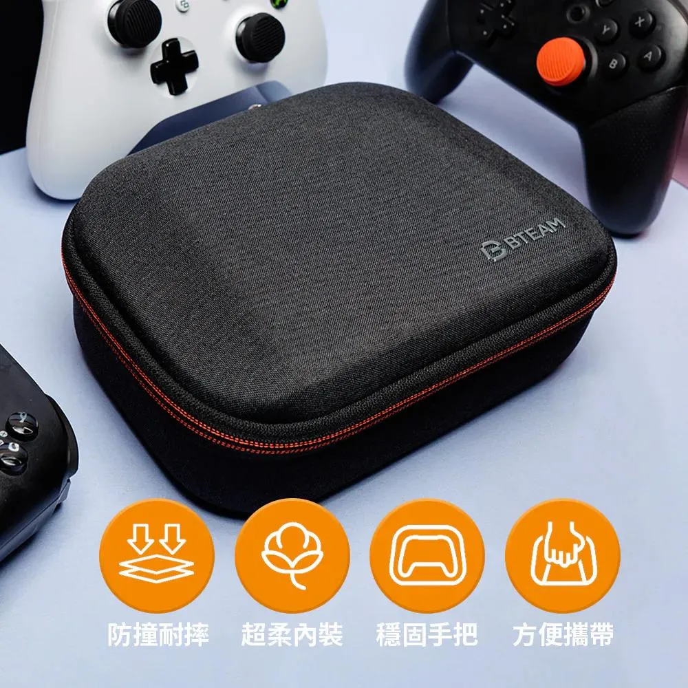 【Bteam】Scabbard 遊戲控制器收納包 適用NS PRO/PS5/各式控制器