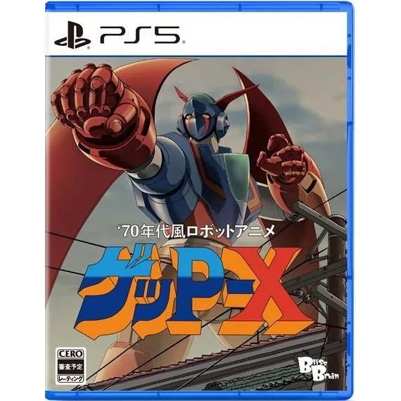 PS5 70年代風機器人動畫Geppy-X 日版 中文版