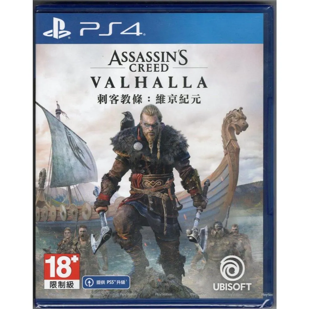 【中古】PS4 刺客教條 維京紀元 中文版