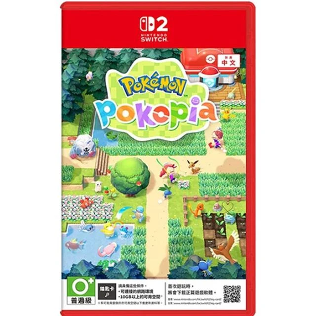 【NS2】 Pokémon Pokopia 中文版 鑰匙卡