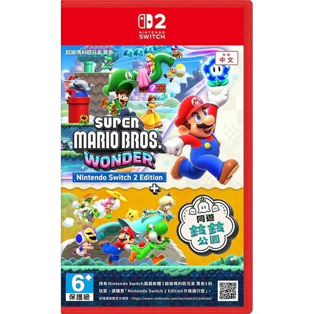 NS2 超級瑪利歐兄弟 驚奇 + 同遊鈴鈴公園 中文版