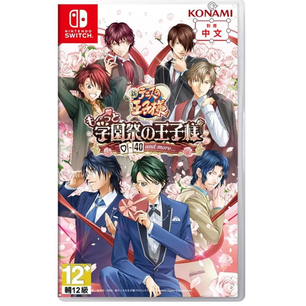 【預購9月再到貨】NS Switch 網球王子 學園祭的王子們 中文版