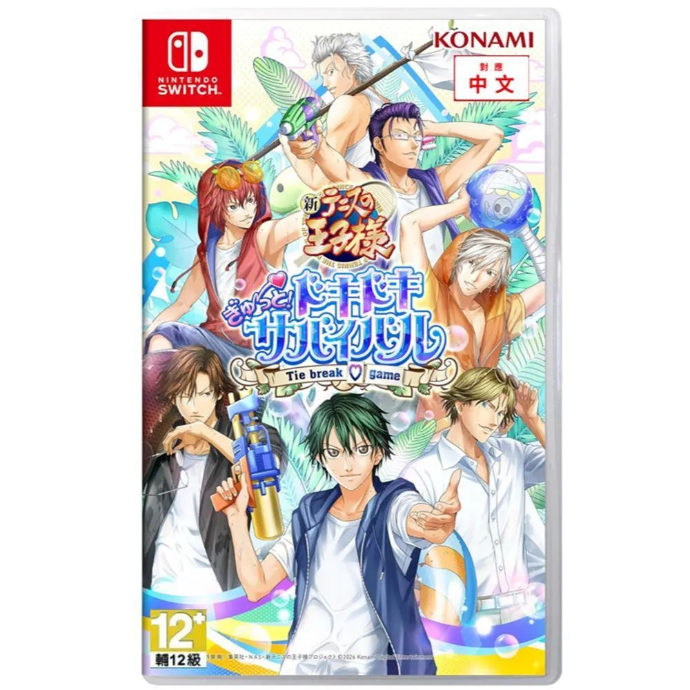 NS Switch 網球王子 心跳求生 中文版