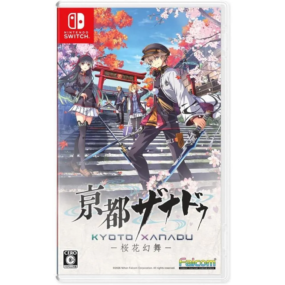 NS 亰都幻都 櫻花幻舞 中文版