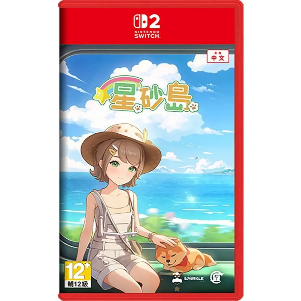 NS2 星砂島 中文版