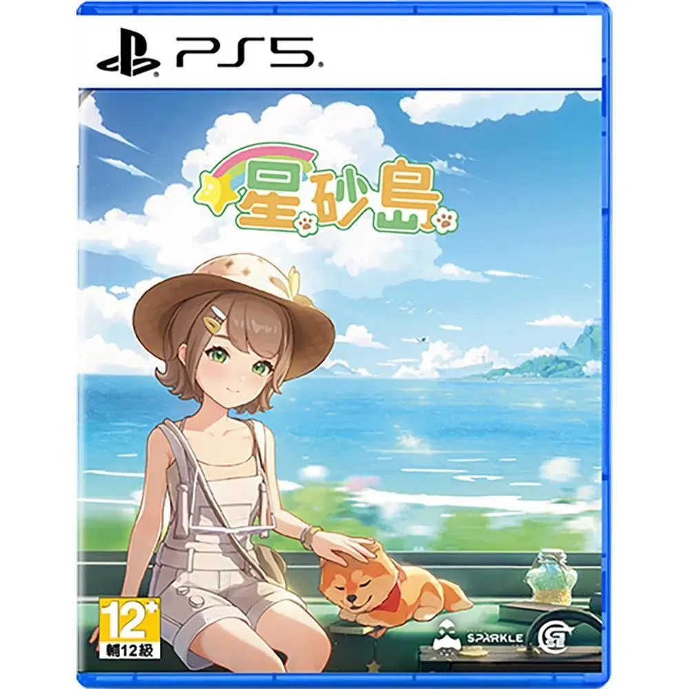 PS5 星砂島 中文版