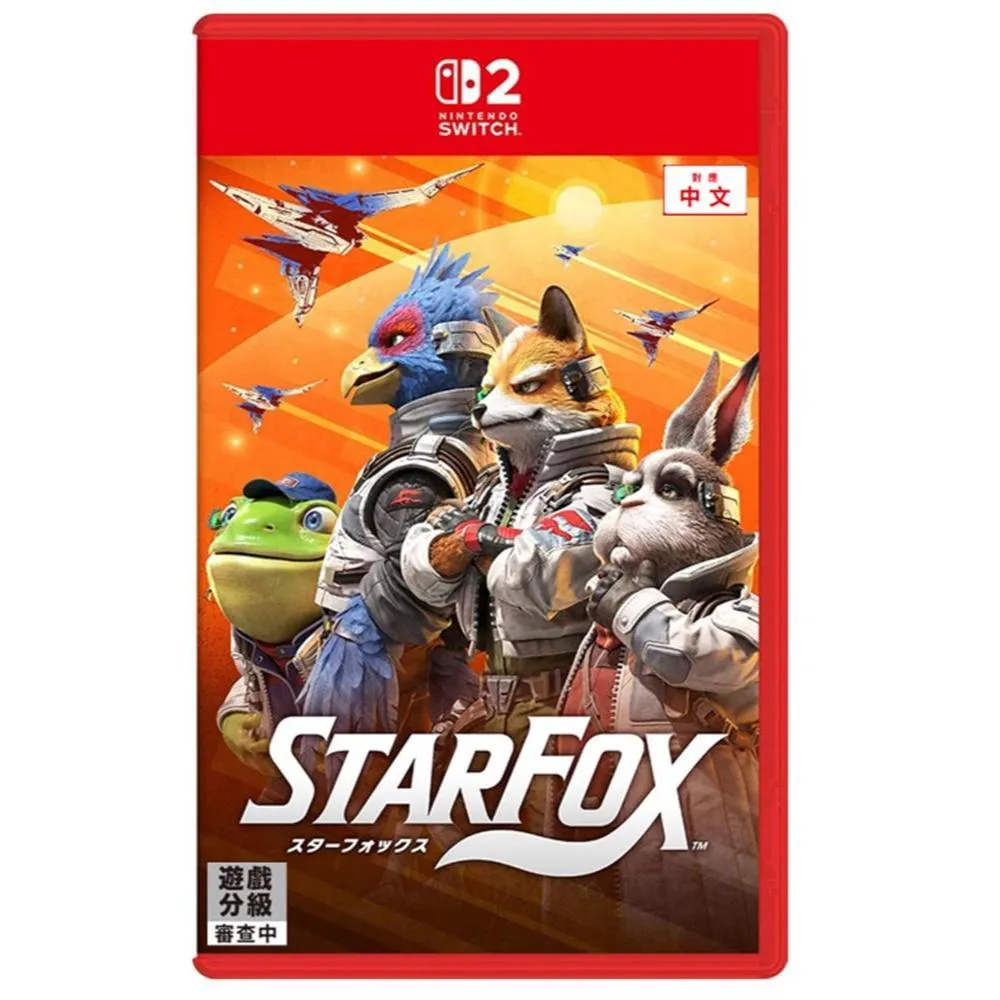 NS2 星際火狐 Star Fox 中文版