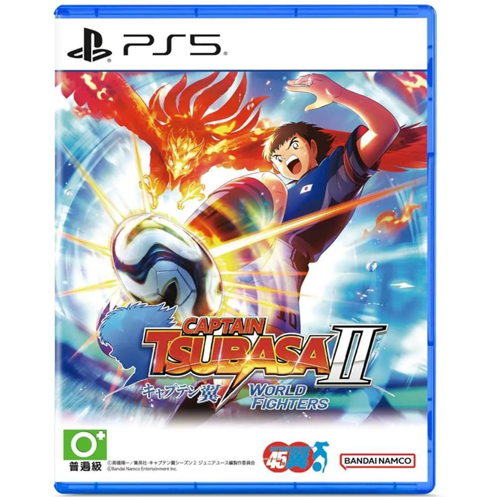 PS5 隊長小翼2 世界群星 中文版