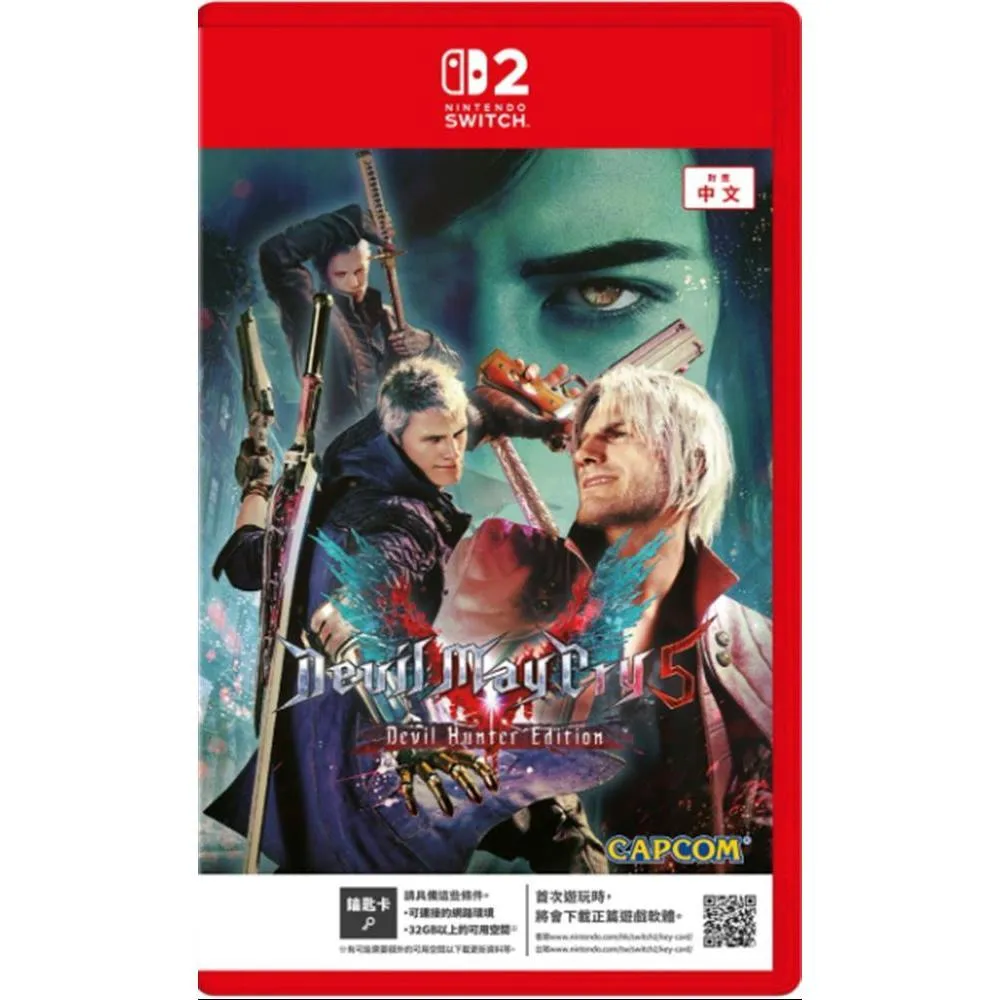 NS2 惡魔獵人5 終極版 中文版