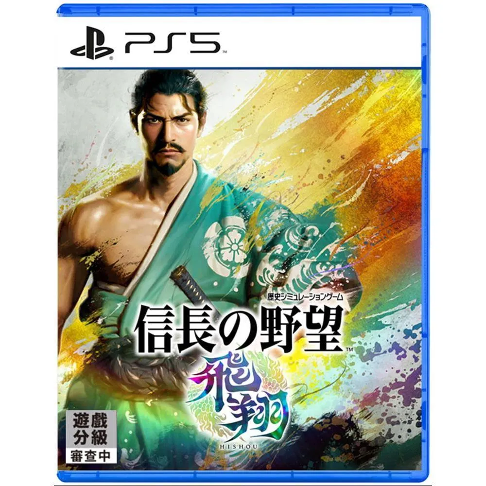 【預購2026年冬季】PS5 信長之野望 飛翔 中文版
