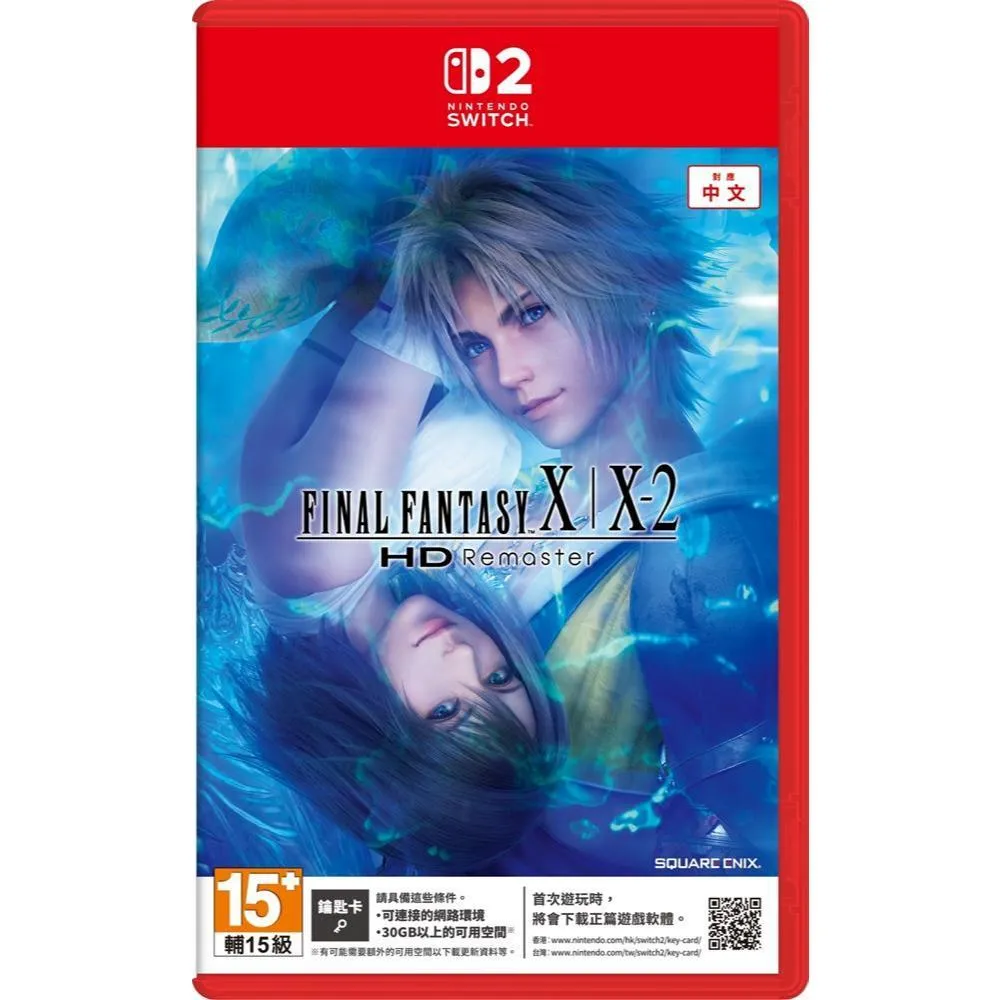NS2 太空戰士 10+10-2 HD Remaster 中文版 X+X-2