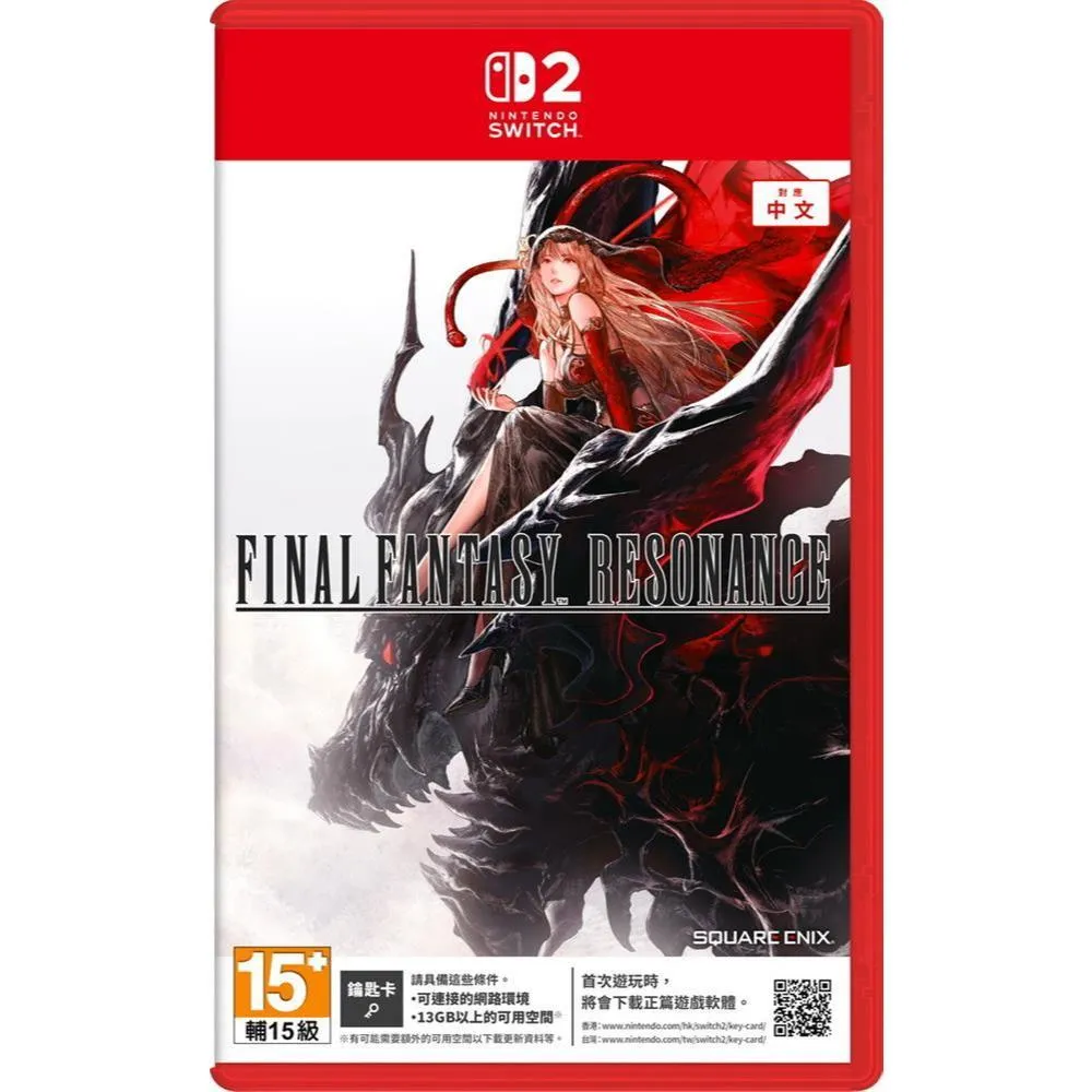 NS&NS2 太空戰士 RESONANCE 中文版 FINAL FANTASY