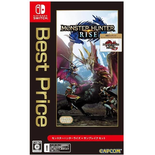 NS Switch 魔物獵人 崛起:破曉 中文版