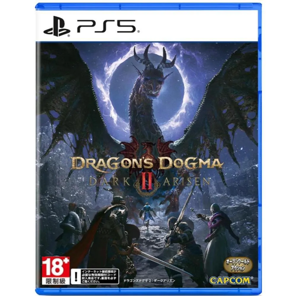 PS5 龍族教義2 黑暗再臨 中文版