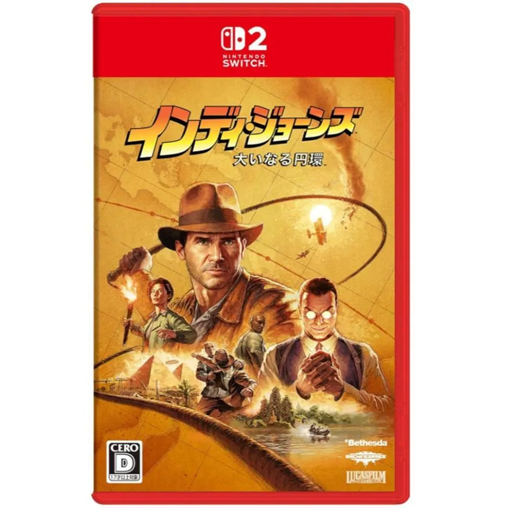 NS2 印第安納瓊斯:古老之圈 中文版
