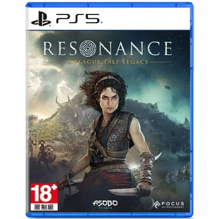 PS5 共鳴 瘟疫傳說 傳承 中文版