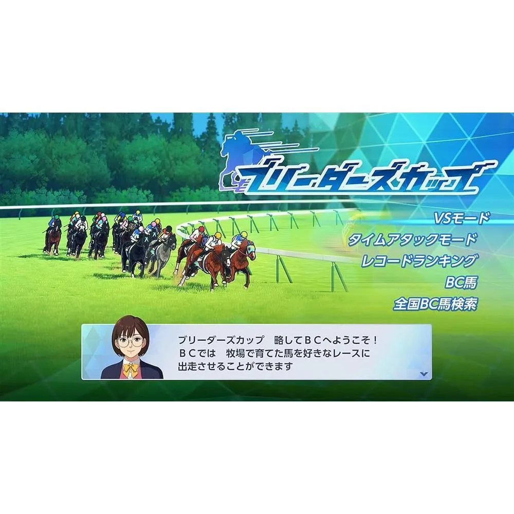 NS2 德貝賽馬2 純日版