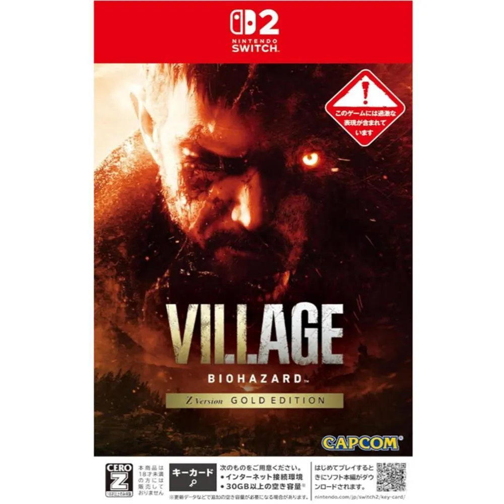NS2 惡靈古堡8 村莊 黃金版 日版 中文版