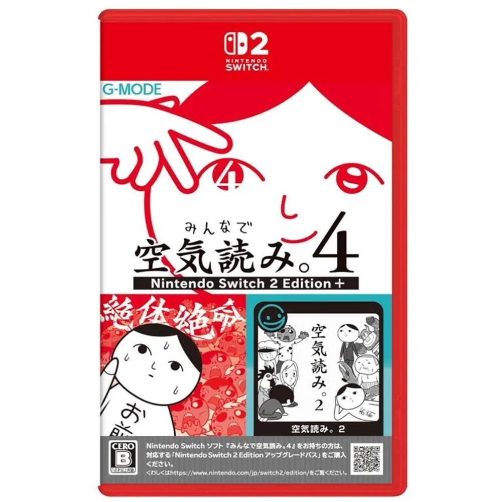 【預購10/29】 NS2 大家一起閱讀空氣。4 日版中文 Nintendo Switch 2 Edition