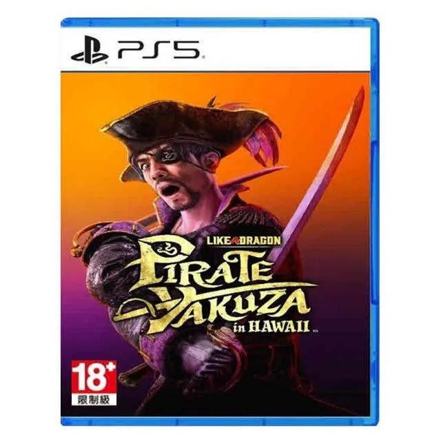 PS5 人中之龍8 外傳 Pirates in Hawaii 中文版