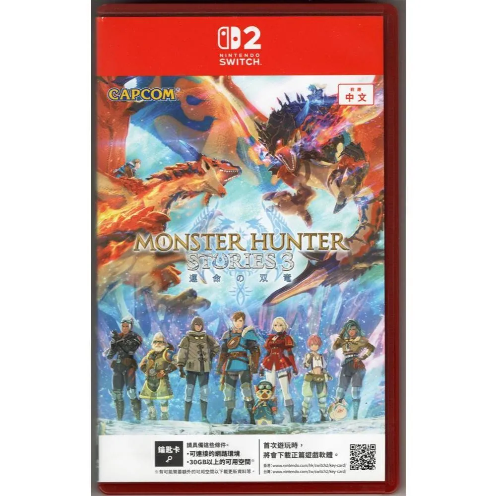 【中古】 NS2 魔物獵人物語3：命運雙龍 中文版