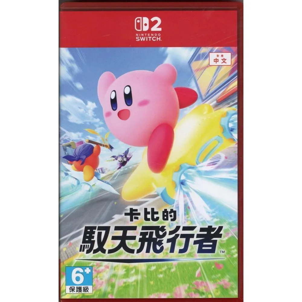 【中古】NS2 Switch 卡比的馭天飛行者 中文版