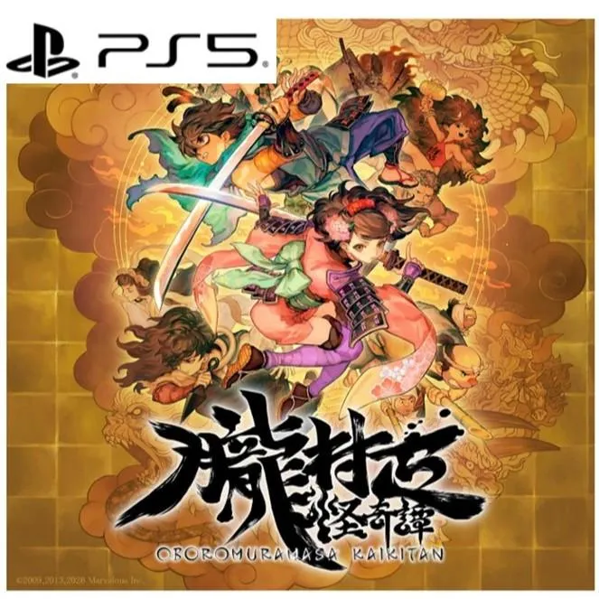 【預購2027/2/4】 PS5 朧村正怪奇譚 中文版