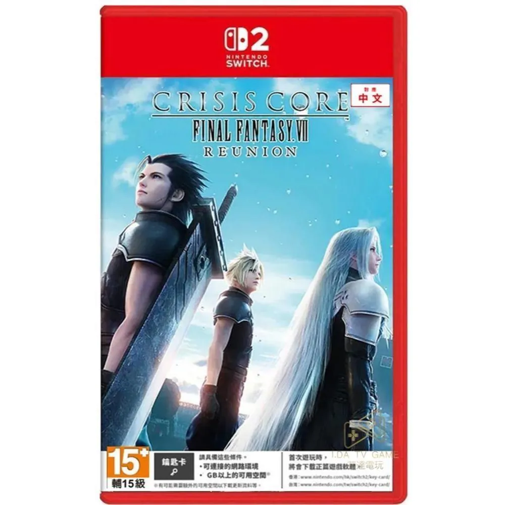 NS2 太空戰士7 緊急核心 中文版 Final Fantasy VII 最終幻想