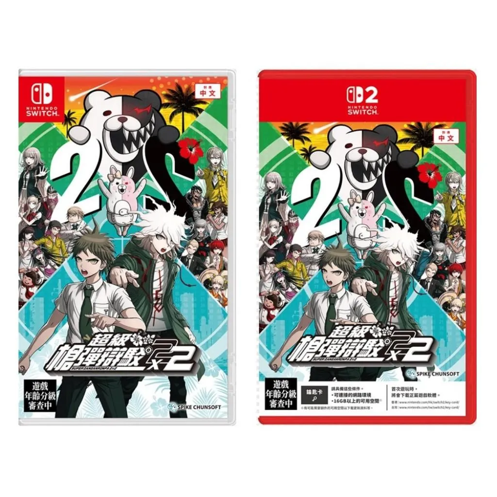 【預購2027/1/14】 NS NS2 Switch2 超級槍彈辯駁２×２ 中文版