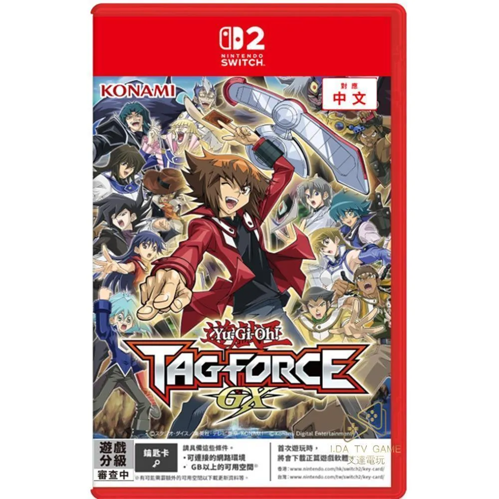 【預購2027/2/16】 NS &  NS2 遊戲王 TAG FORCE GX 中文版