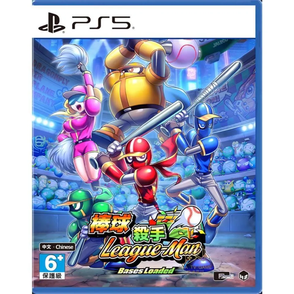 【預購12/10】 PS5 棒球殺手 中文版