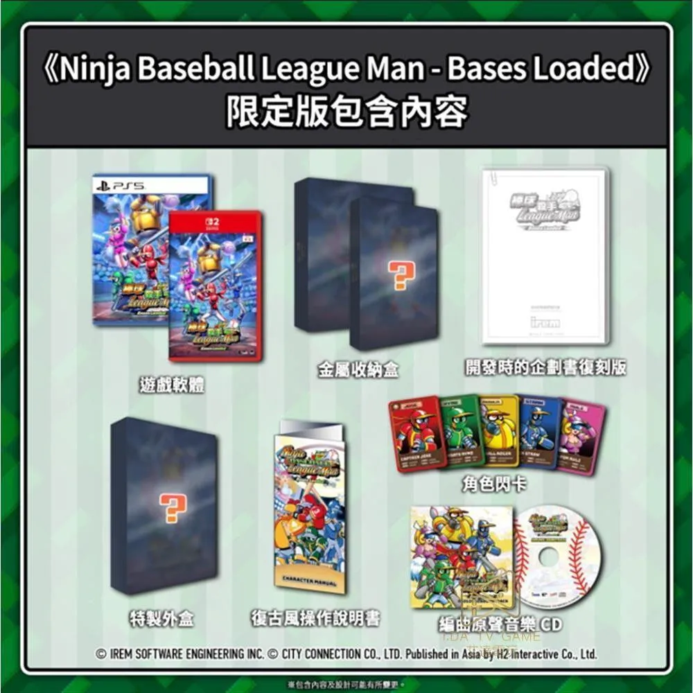 【預購12/10】 NS2 棒球殺手 中文版