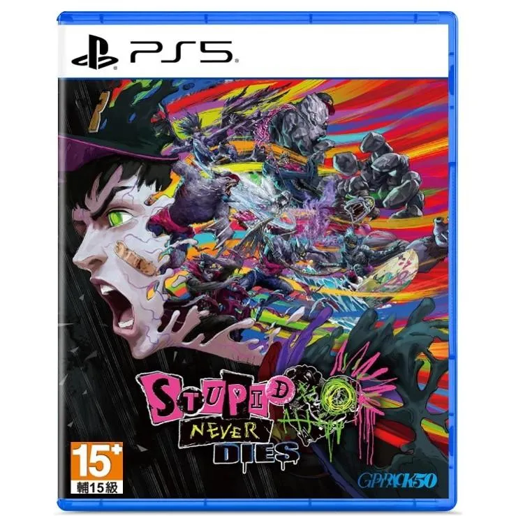 PS5 愚者不滅 中文版 Stupid Never Dies