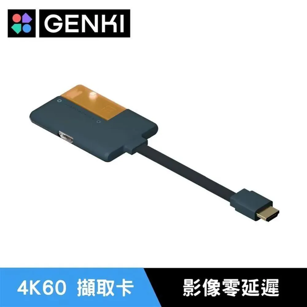 Genki ShadowCast 3 Pro 4K 遊戲影像擷取器 適用NS/NS2/筆電/PS5