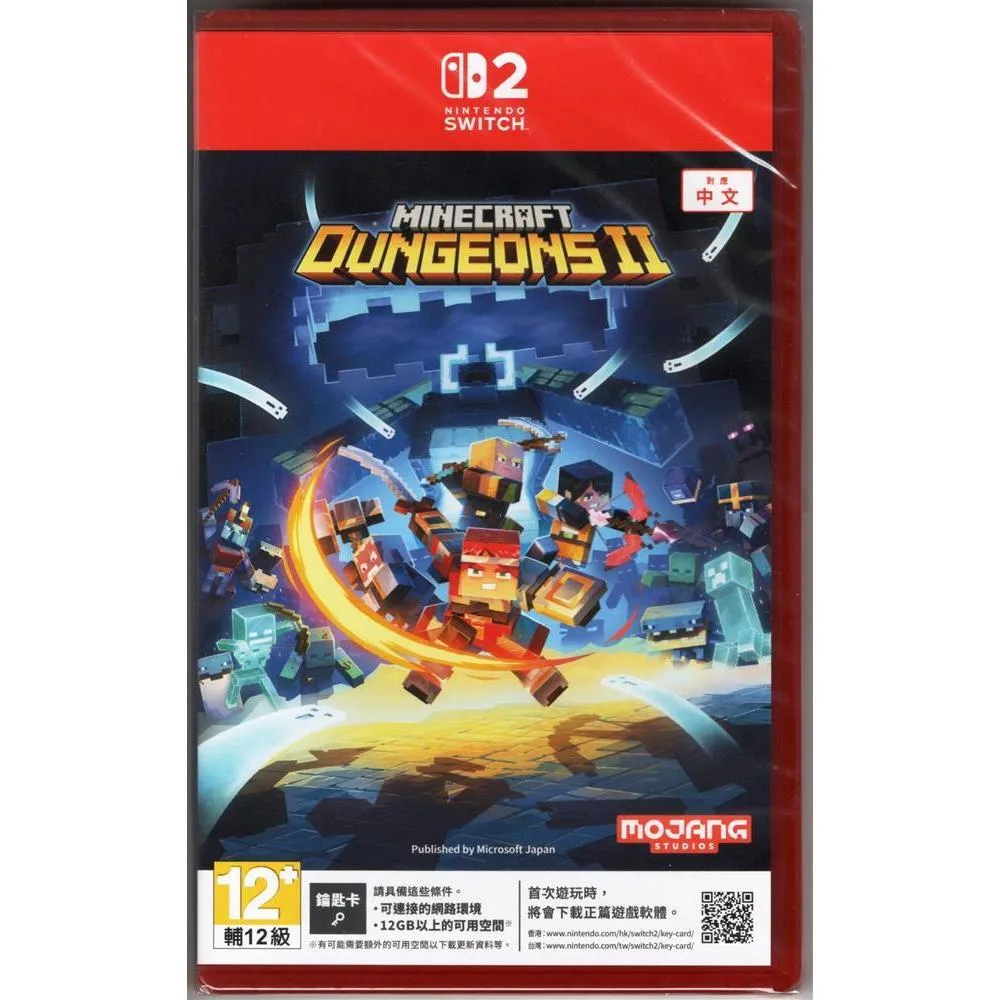 NS2 我的世界：地下城2 中文版 Minecraft Dungeon II
