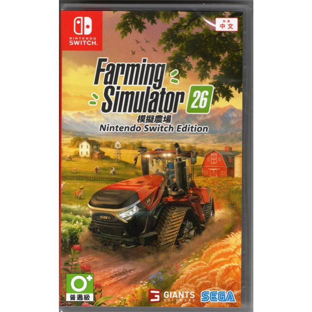 NS Switch 模擬農場 26 中文版