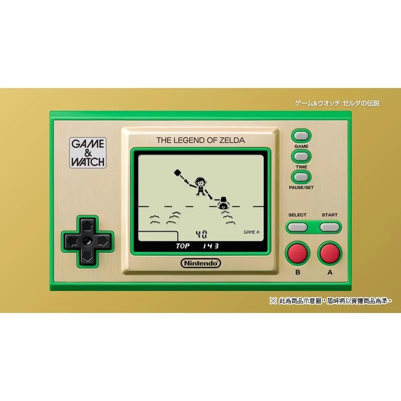 Game &amp; Watch: 薩爾達傳說 台灣代理版