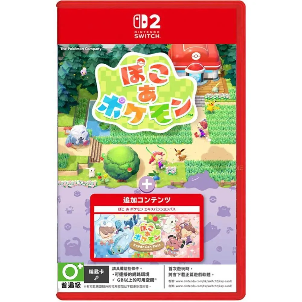 【預購10/29】 NS2 Switch2 Pokémon Pokopia+擴充票 中文版