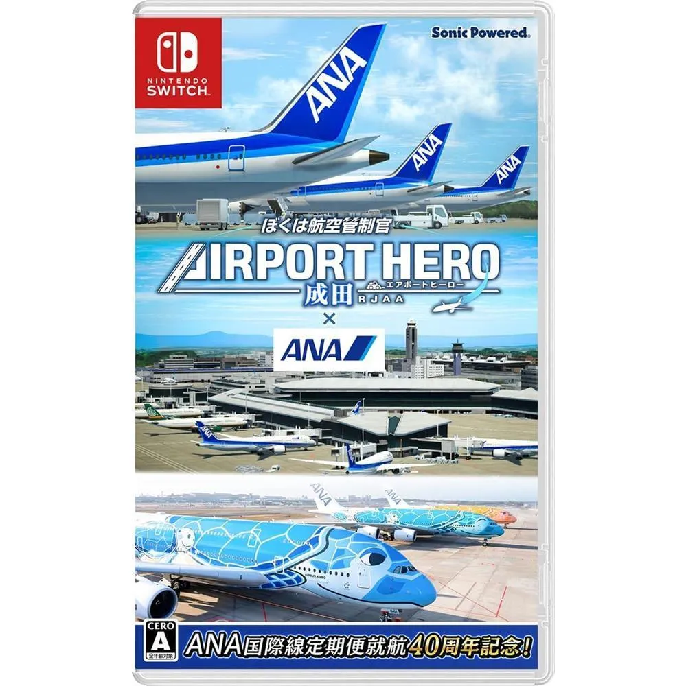 【預購12/10】 NS 航空管制官 機場英雄 成田 × ANA 日文版